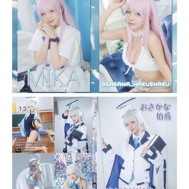ブルアカ　新刊セット