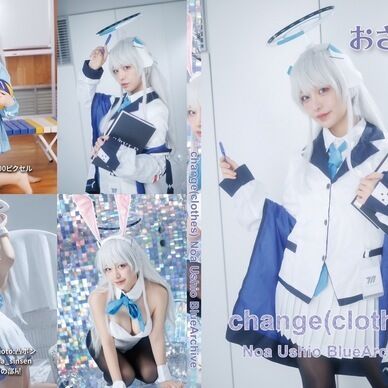 ブルアカノアDL写真集【130枚】