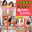 Jカップやのあいり✰Dance Studio『Beats♪』の商品