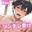 【🔞無料更新/BL専門】🌹阿水一磨🌹の商品