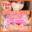 潮吹き清楚系OL♡の商品