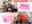 広瀬ゆう/ Yu Hirose＋ALL FANSの商品