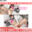 広瀬ゆう/ Yu Hirose＋ALL FANSの商品