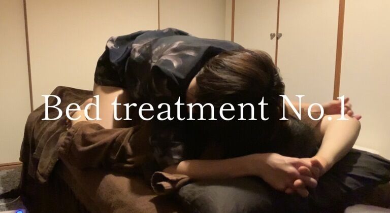 Bed Treatment No.1 【10分5秒】