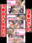 広瀬ゆう/ Yu Hirose＋ALL FANSの商品