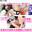広瀬ゆう/ Yu Hirose＋ALL FANSの商品