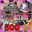 【ALL動画】🎁出る賞品すべて動画ガチャ🎁【1回500円】