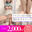 人妻くるみの商品