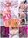 Glossy Rabbitのファンティアの商品