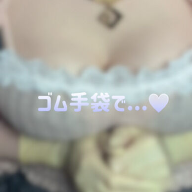 おっぱいゆさゆさ動画💓
