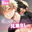 【🔞無料更新/BL専門】🌹阿水一磨🌹の商品