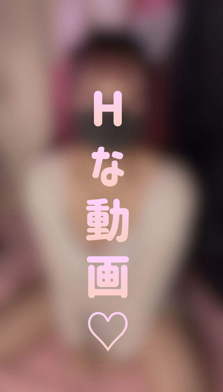 縦揺れ♥️///おっぱい動画