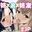 やめろよ！！お～い～っ！！