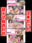 広瀬ゆう/ Yu Hirose＋ALL FANSの商品