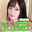 東堂『AV制作会社インターン 女子大生』の商品