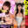 🔞毎週更新🔞💗ゆりんのちいさくてごめんなさい🐣🩵の商品