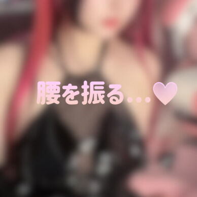 腰を振る..♥️サキュバス(エナメル)