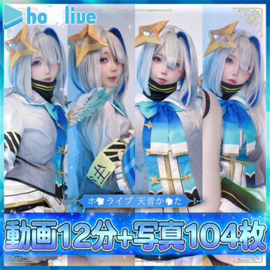 🌟ホ⚫︎ライブ / 天音か⚫︎た🌟