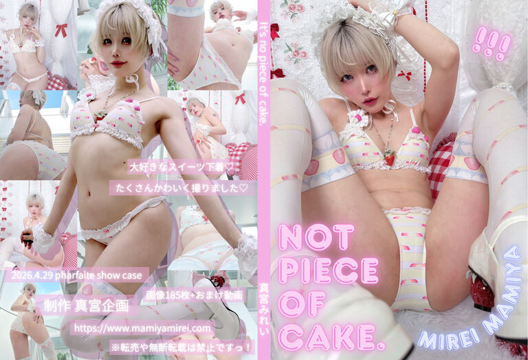 Not Piece Of Cake / DL版