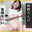 人妻さやかの日常の商品