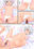 無口だけどえっちで従順な義妹とぱんつずらしてひたすらせっくす