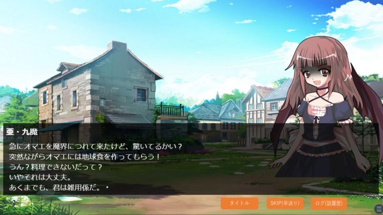 悪魔と漢字のクッキング!(一般・DL・Mac版)