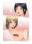 攻め好きな受付嬢さん～2～