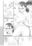 恵里佳と遊ぼう8　DL版
