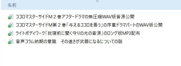 まほー工房ひみつ基地コンテンツ2016年10月パック