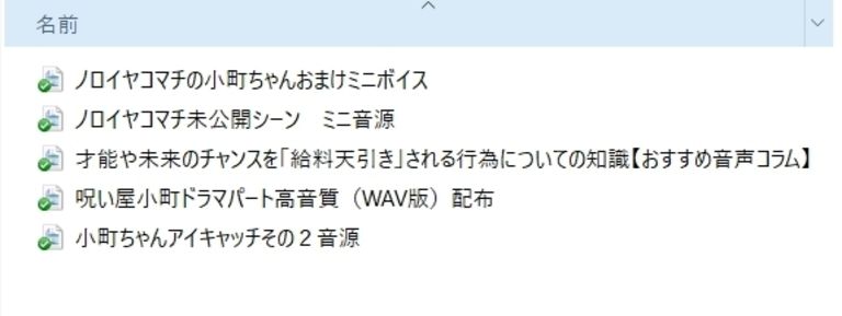 まほー工房ひみつ基地コンテンツ2016年11月パック