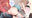 お試し作品