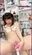 【限定販売】クスコで子宮口 覗いて見た❣️