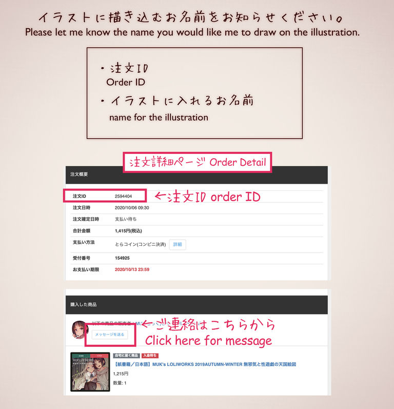 【あなただけの特等席 Your own ver.】天国の特等席アクリルフィギュア