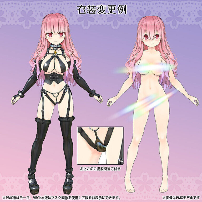 【オリジナル3Dモデル】メグミリア・ランソープ【個人商用ライセンス版】