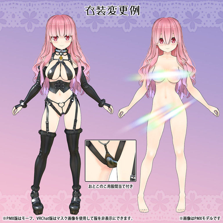 【オリジナル3Dモデル】メグミリア・ランソープ【個人商用ライセンス版】