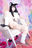 <DL版>ぷれでたーらっと公式写真集 Secret code, "Mizuna shione"!