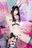 <DL版>ぷれでたーらっと公式写真集 Secret code, "Mizuna shione"!