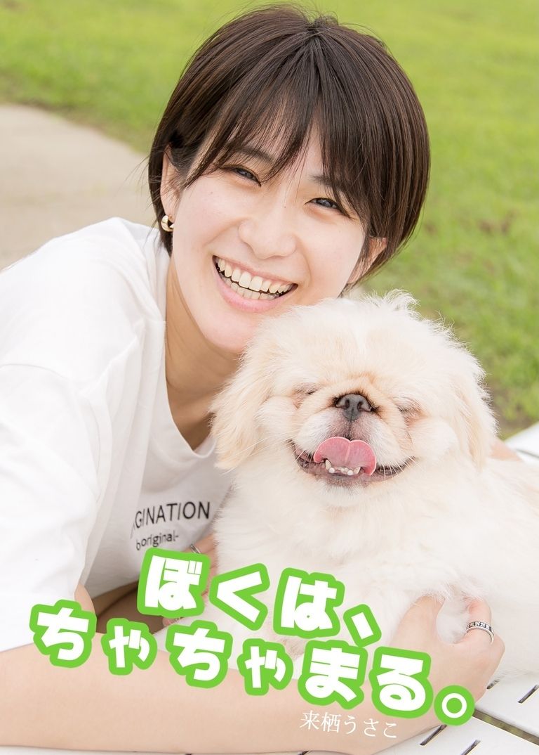 【新刊2種セット】※送料がお得!