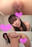 肛門マニア制作募集中☆無碼☆可愛い穴