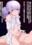 えっちな女装コスでオカズになってくれる男の娘5