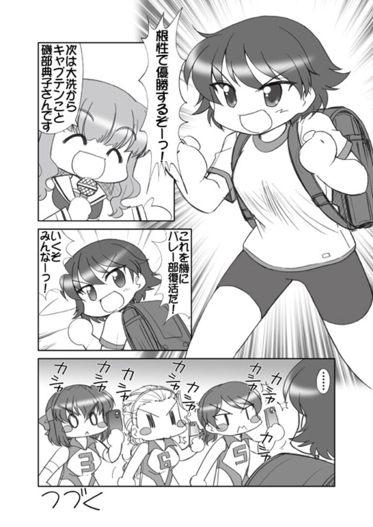 ガルパンキャラ誰が１番ランドセルが似合うか大会