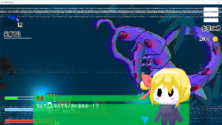 DEEPCAMBRIAテストプレイ版(バージョン0.0.2)