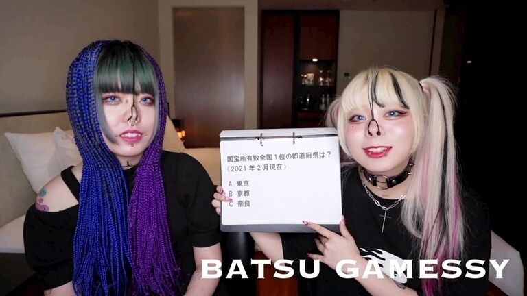 BATSU GAMESSY VERSUS