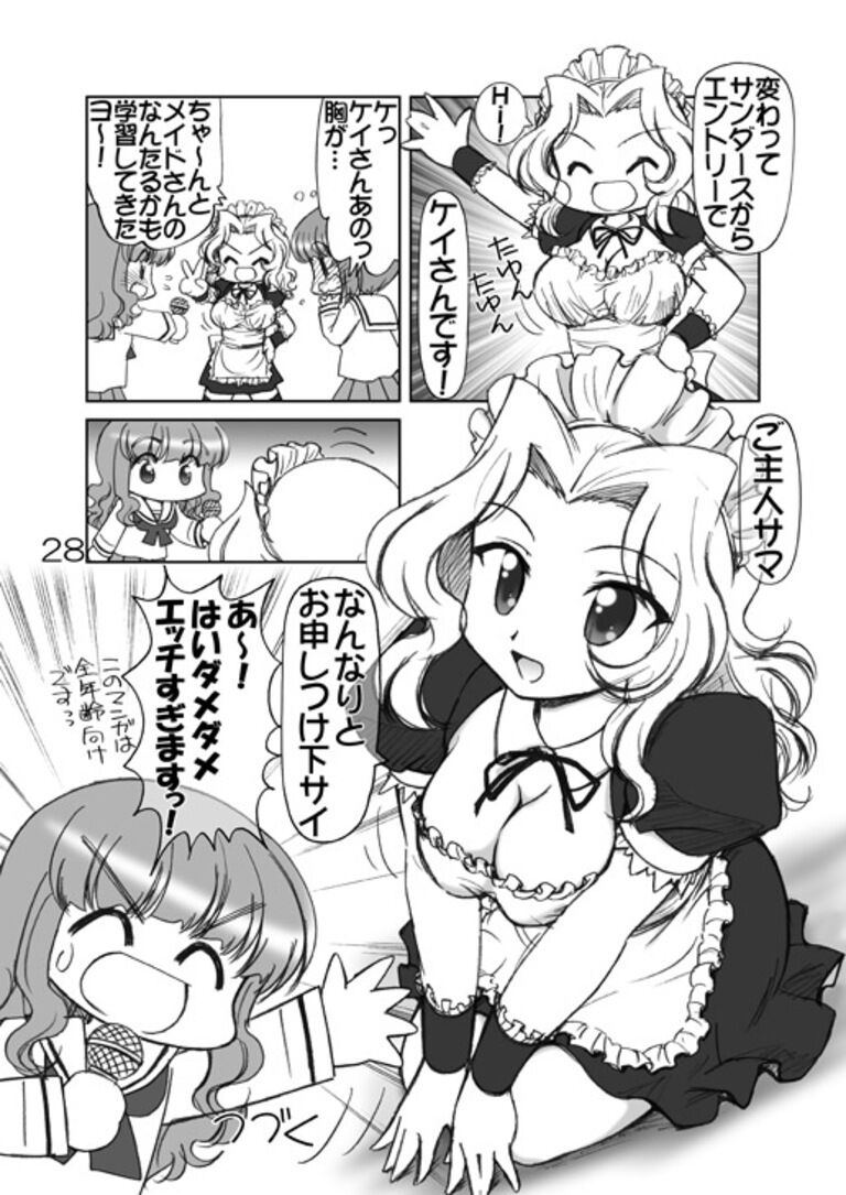 ガルパンキャラ誰が１番メイドさんが似合うか大会