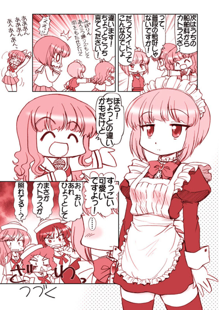 ガルパンキャラ誰が1番メイドさんが似合うか大会