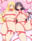 愛貴・美紗　イラスト＆漫画集