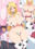 愛貴・美紗　イラスト＆漫画集