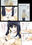 後輩の女の子に好かれすぎて小さくされる話