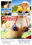 【DL版 写真+動画】 Micro Bikini Car Wash!