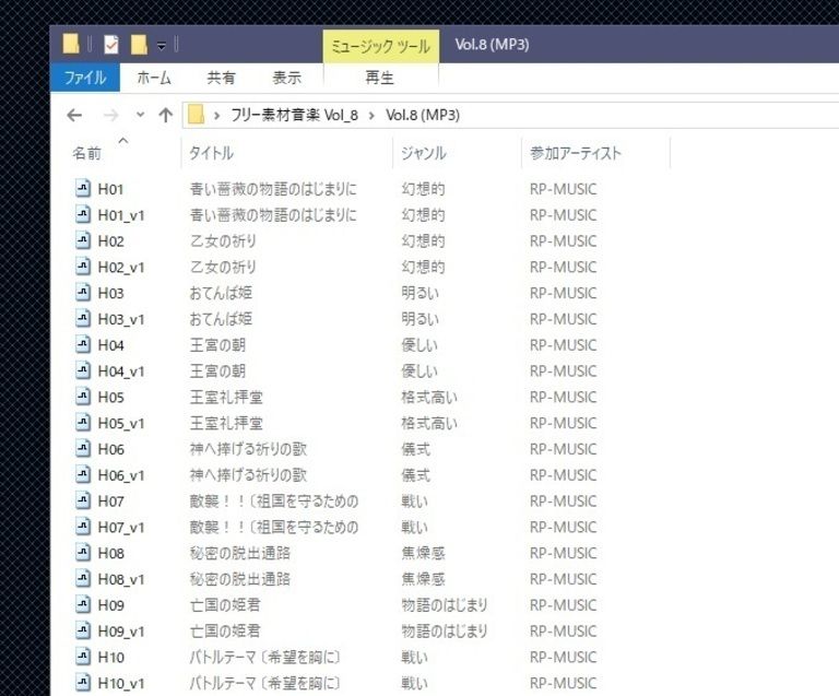 販売中 80%セール! フリー素材音楽 Vol.7・8・9バンドル